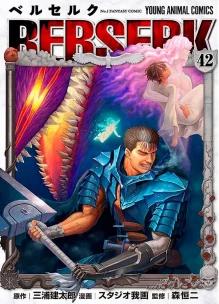 Berserk - Vol. 83