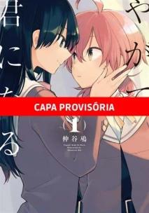 Bloom into you - vol. 01