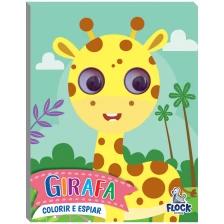 Colorir e Espiar: Girafa