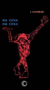 Da cena em cena